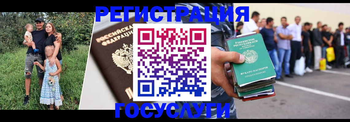 прописка гарантия в Луге